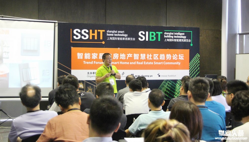 智能家居+房地产物业社区，趋势如何改观？