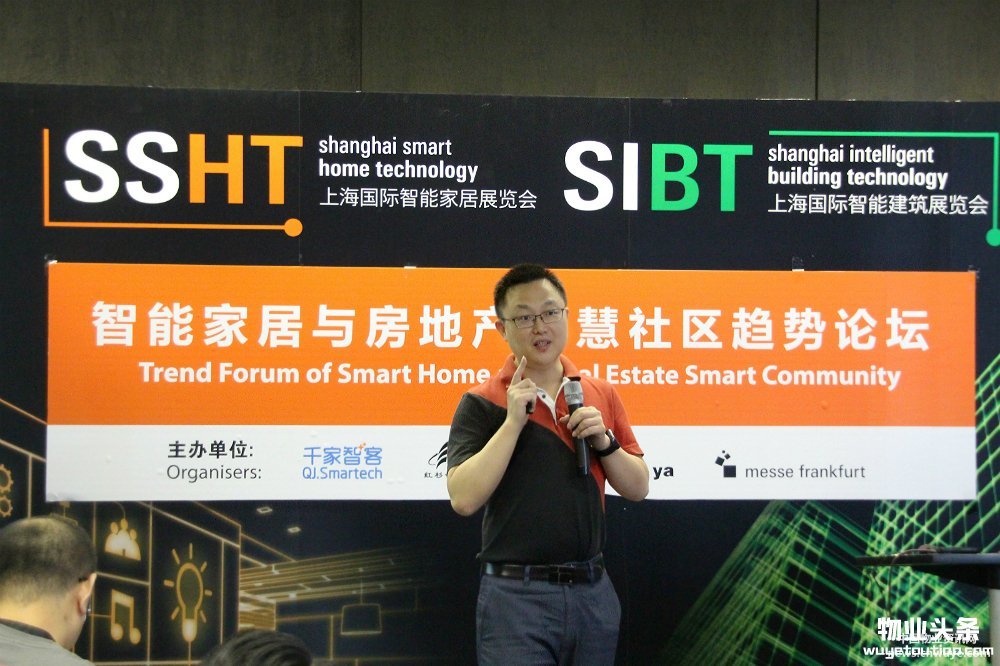 智能家居+房地产物业社区，趋势如何改观？